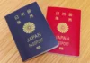 Japan passport - Japan Permanent Residency