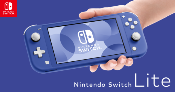 Nintendo Switch Lite - Best Gadgets Under $300