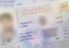 How To Apply For Oman Permanent Residency Successfully